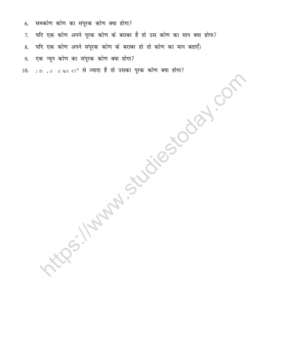 mental_maths_07_hindi-032