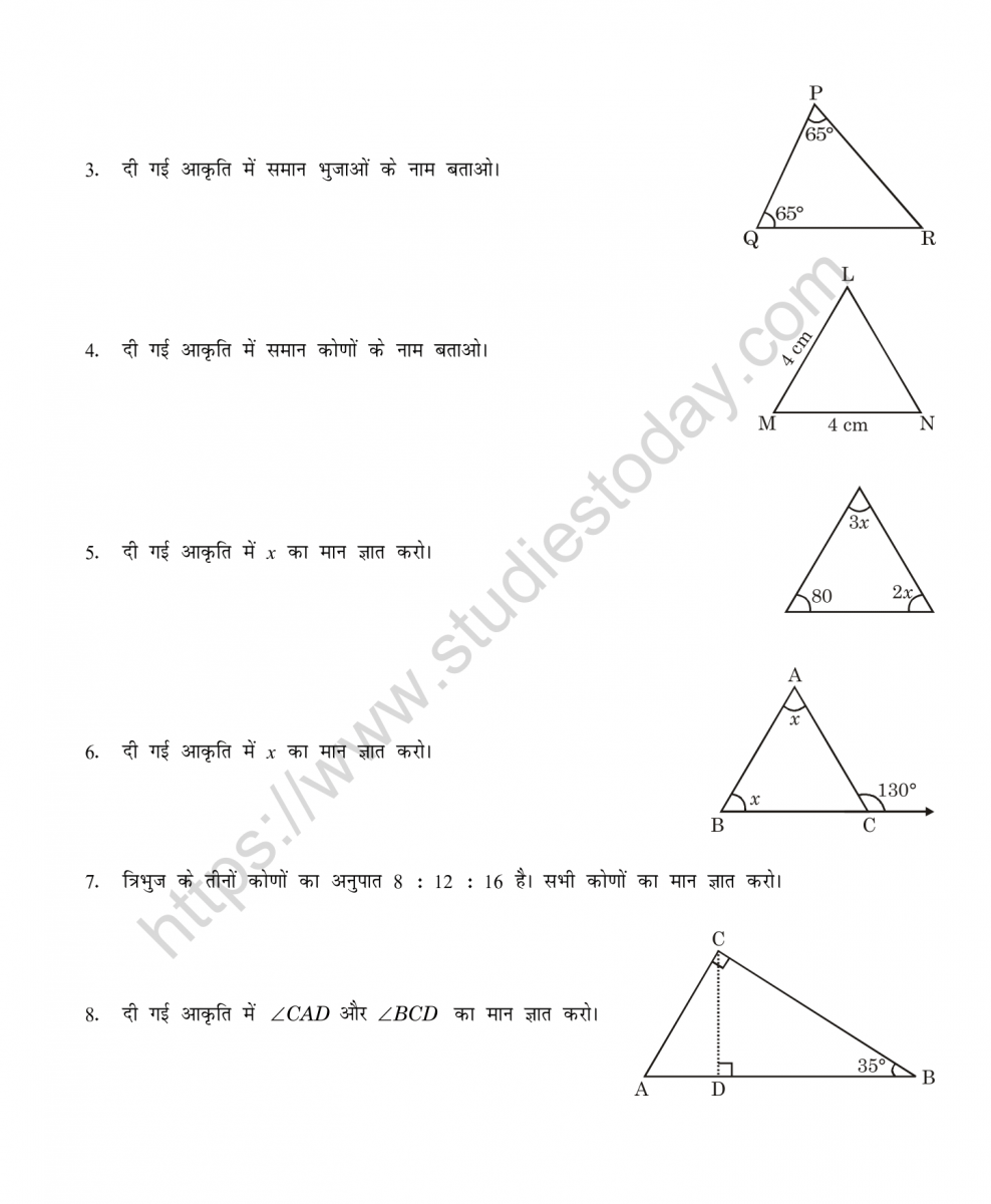 mental_maths_07_hindi-035