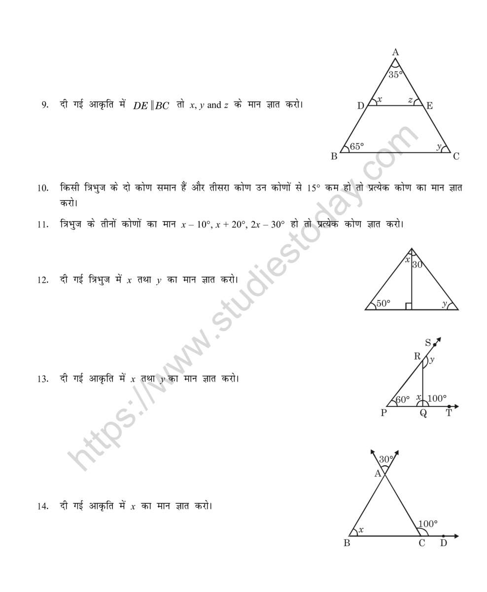 mental_maths_07_hindi-036