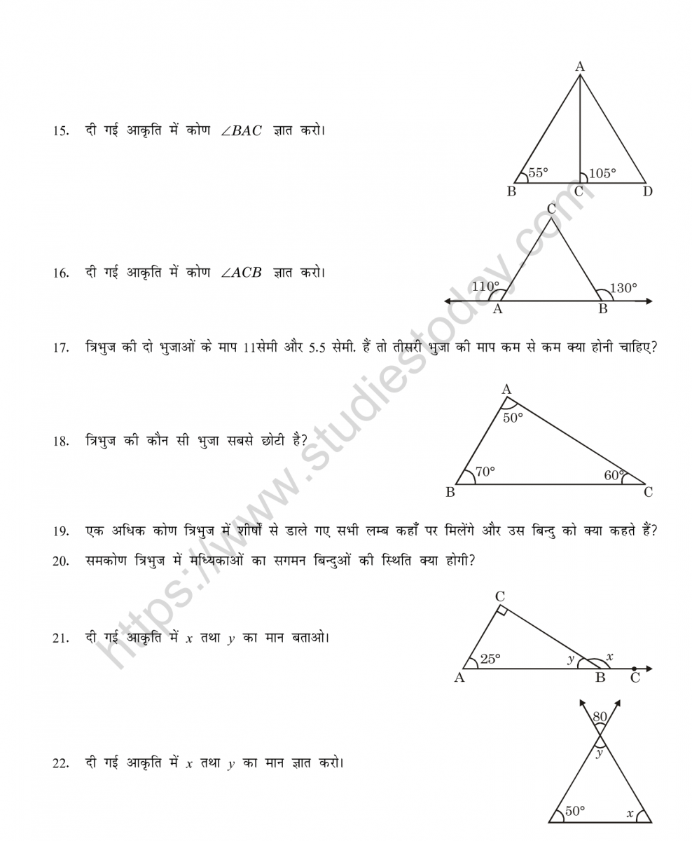 mental_maths_07_hindi-037
