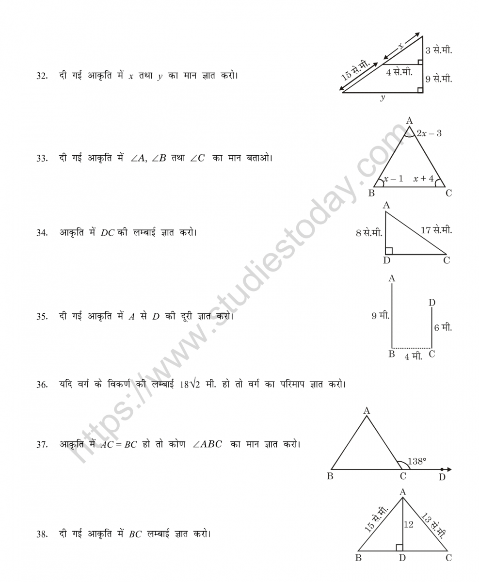 mental_maths_07_hindi-039