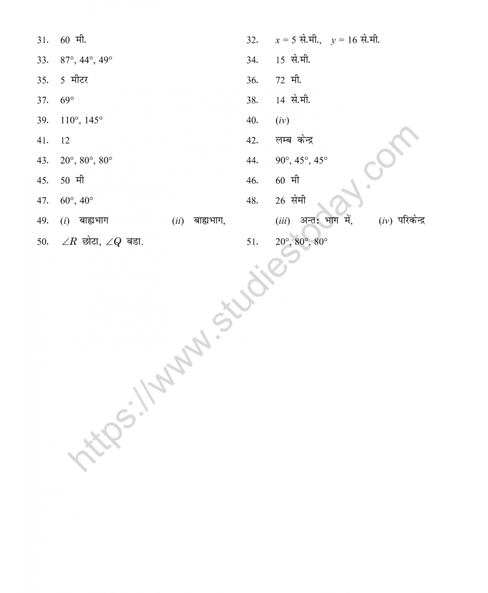 mental_maths_07_hindi-042