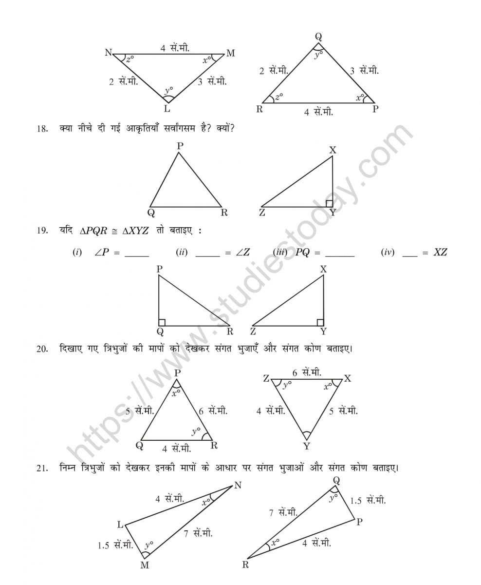 mental_maths_07_hindi-045