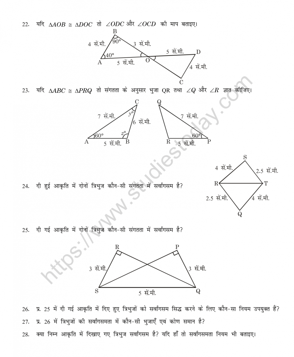mental_maths_07_hindi-046