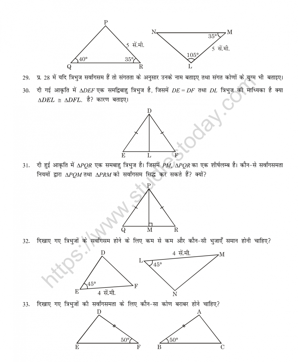 mental_maths_07_hindi-047