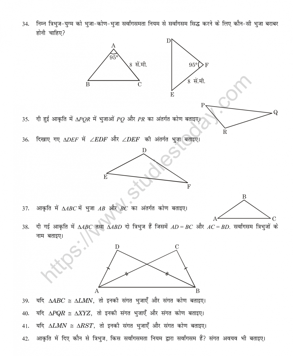 mental_maths_07_hindi-048