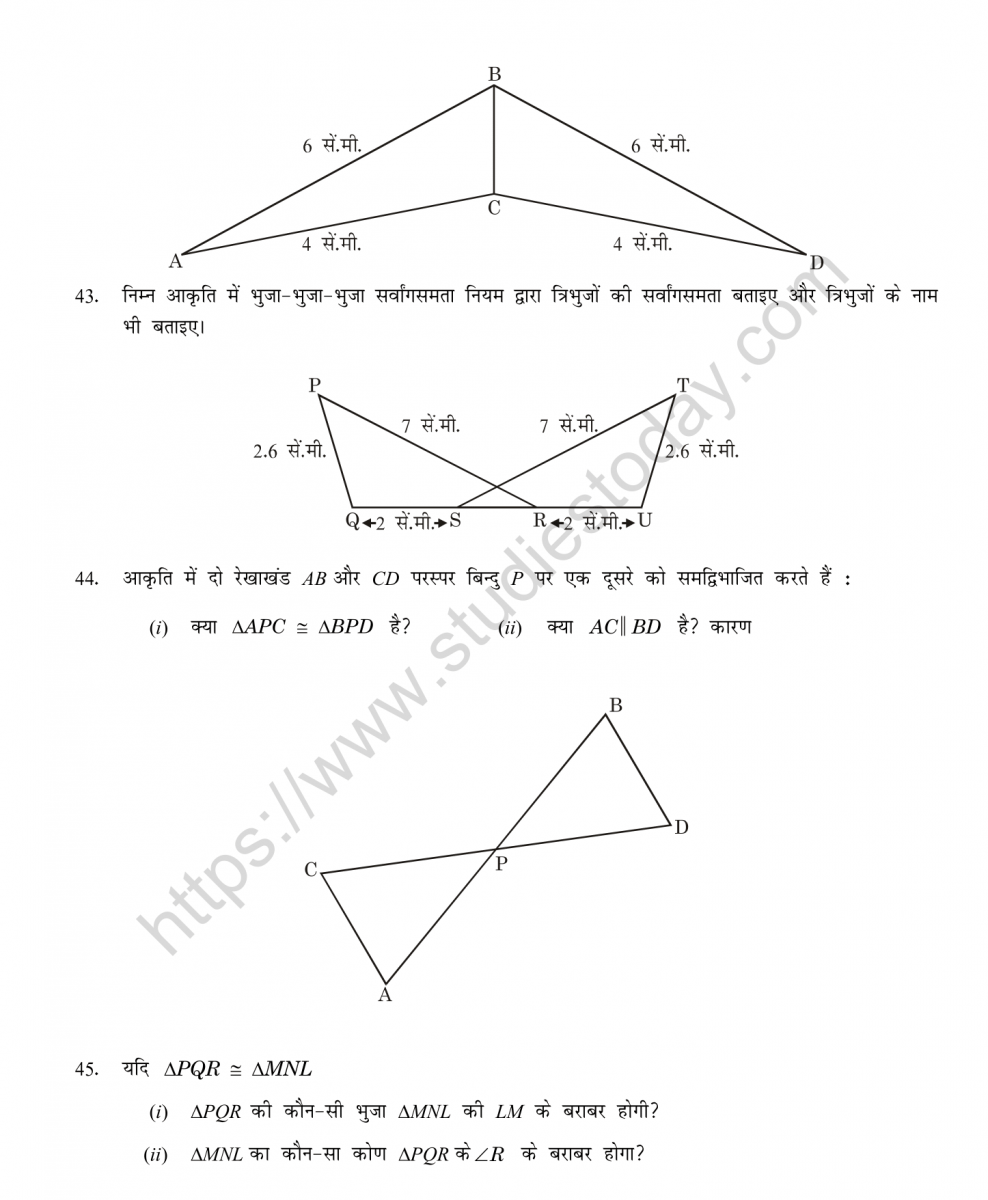 mental_maths_07_hindi-049