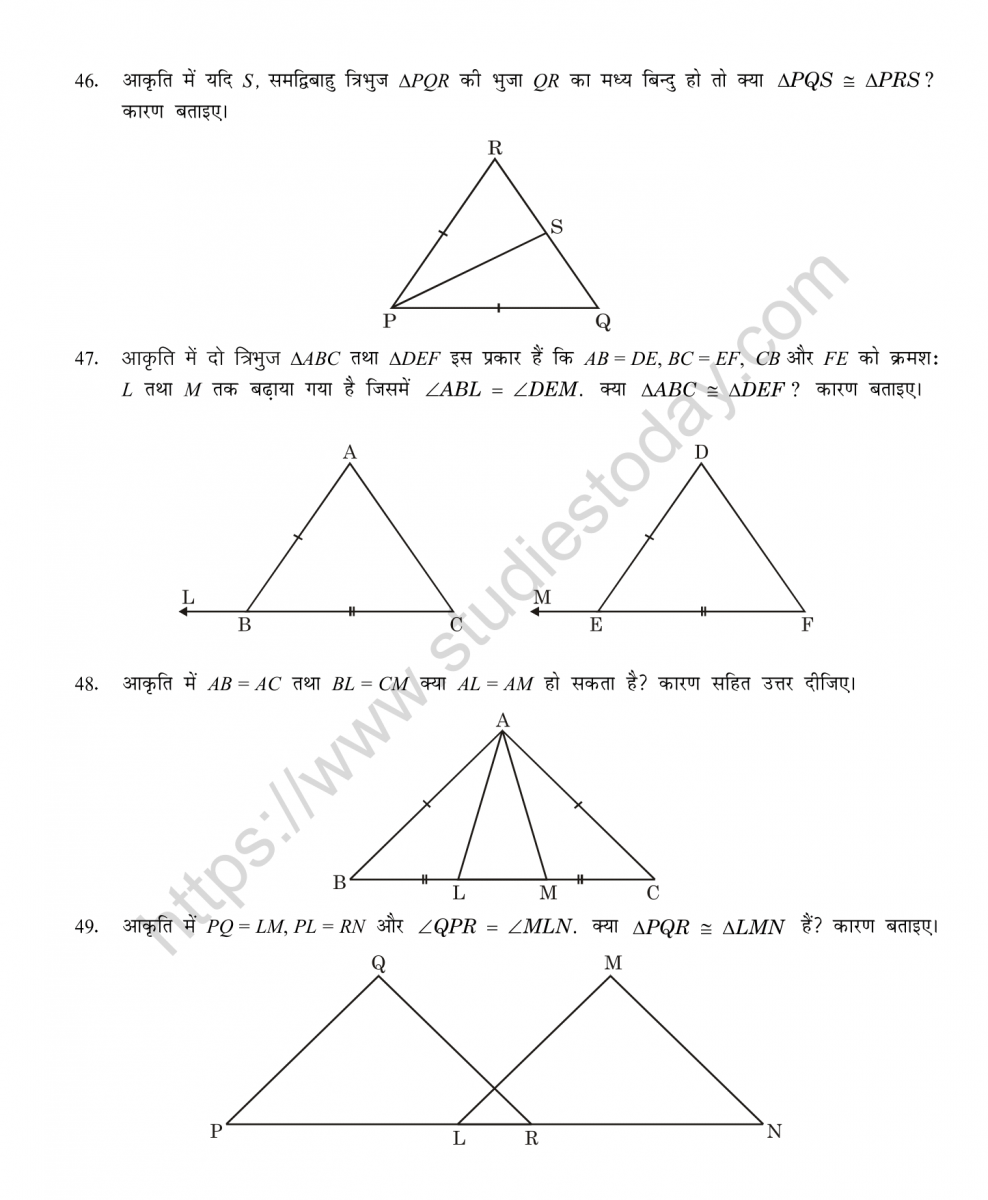 mental_maths_07_hindi-050