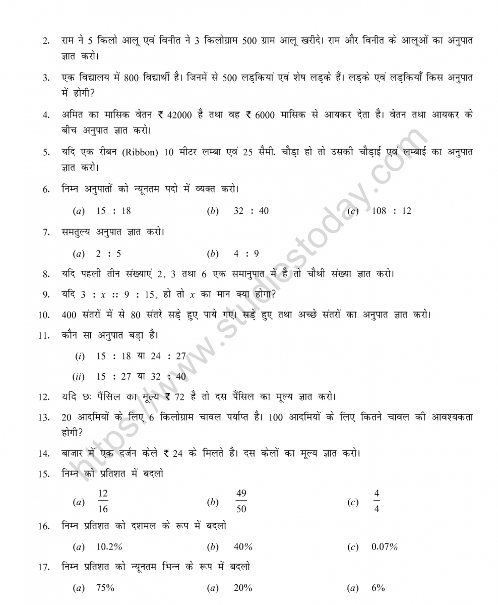 mental_maths_07_hindi-055