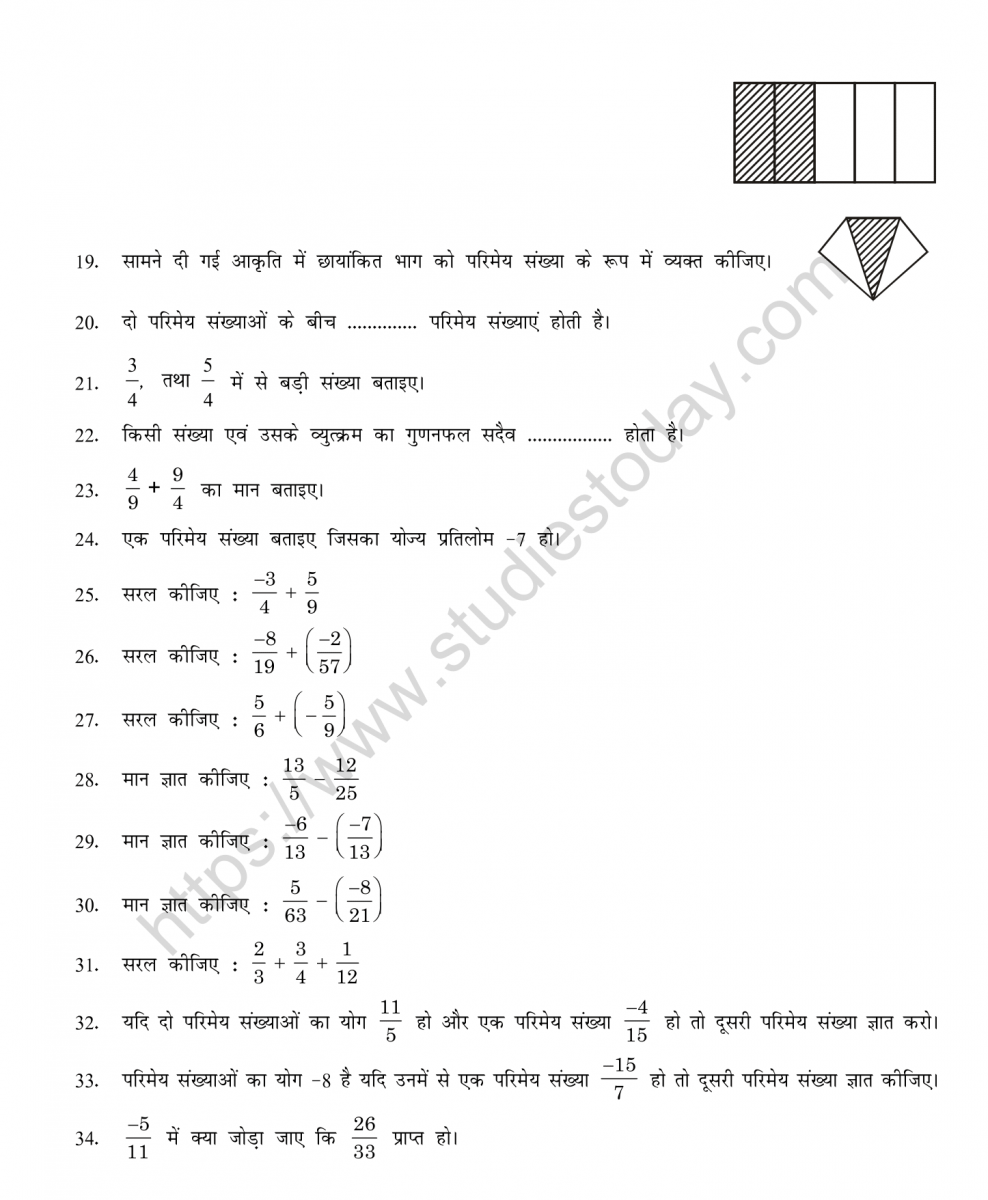 mental_maths_07_hindi-063
