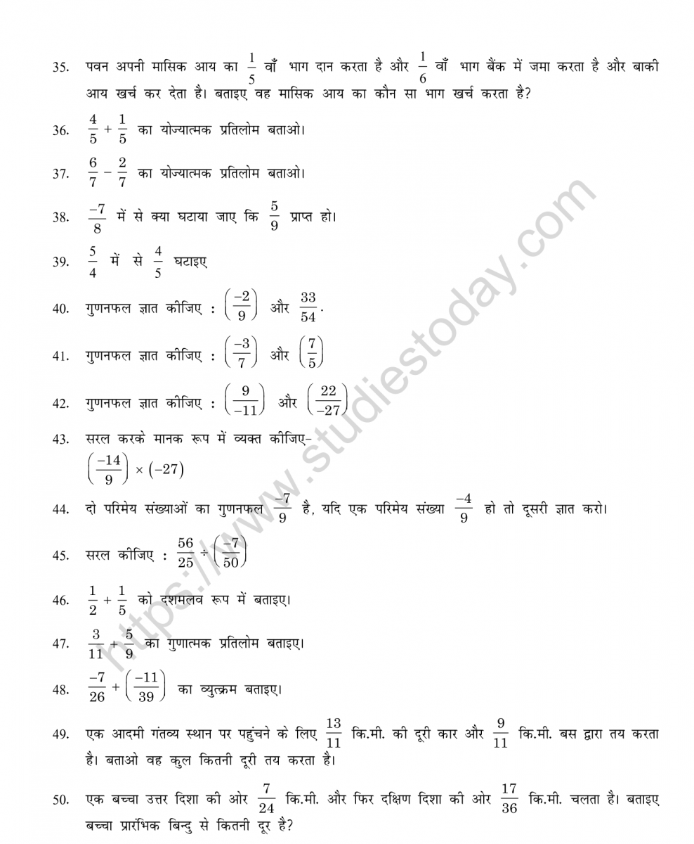mental_maths_07_hindi-064