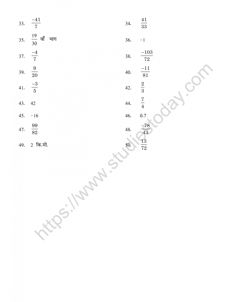 mental_maths_07_hindi-066