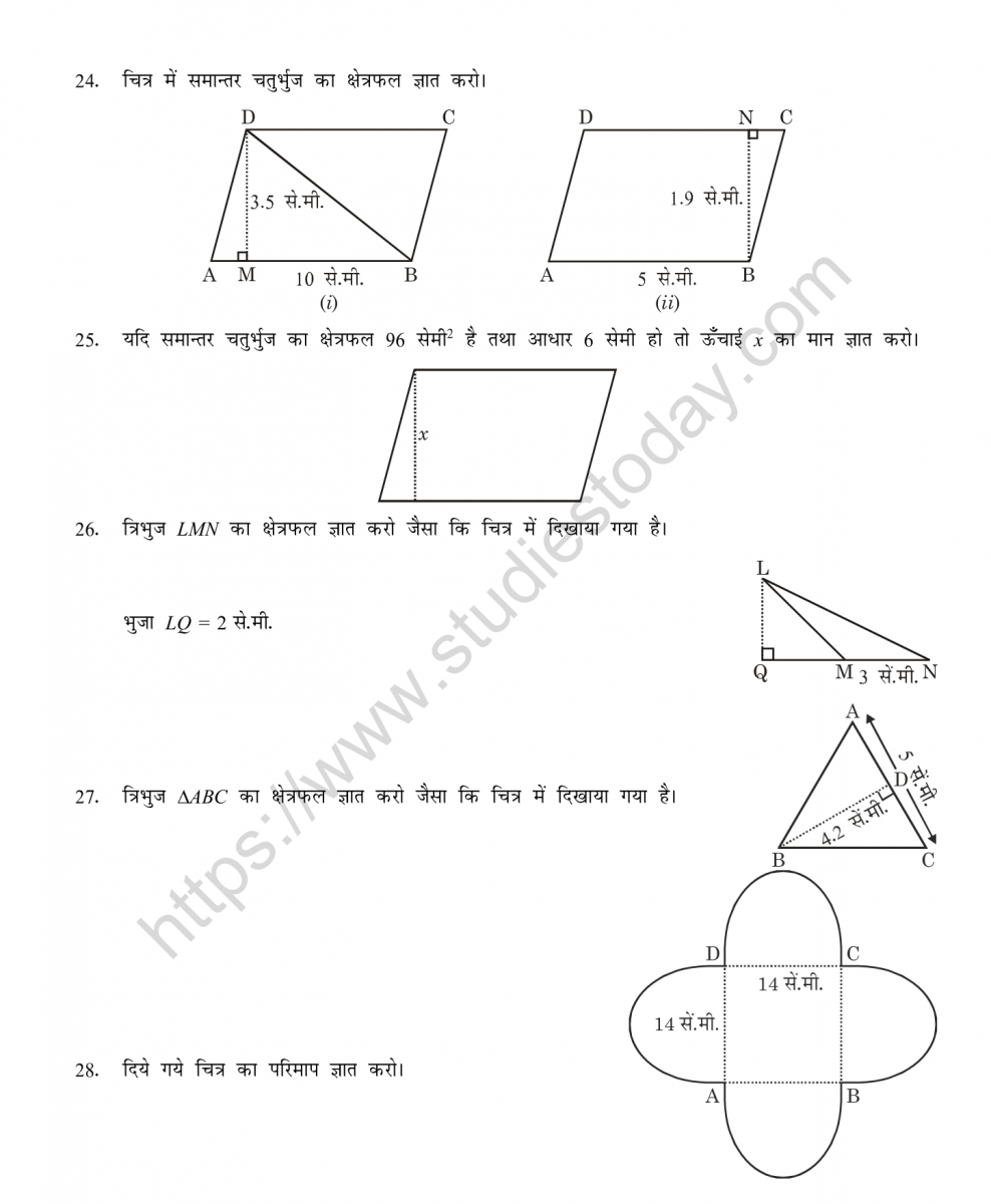 mental_maths_07_hindi-071