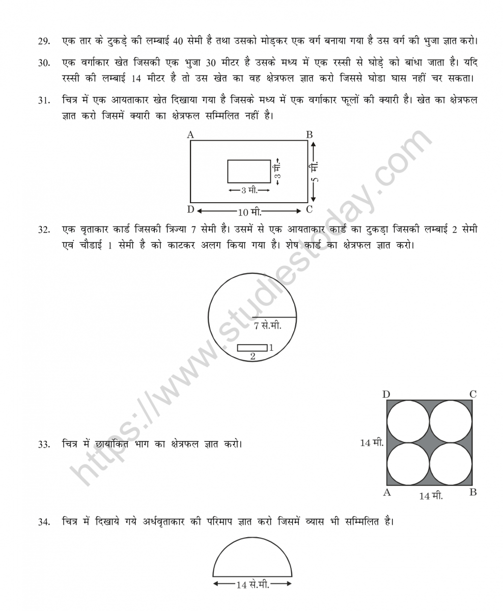 mental_maths_07_hindi-072