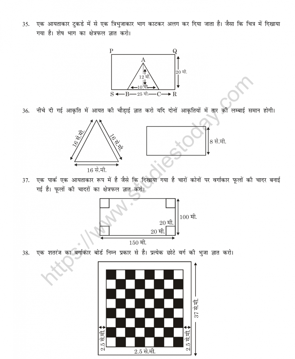 mental_maths_07_hindi-073