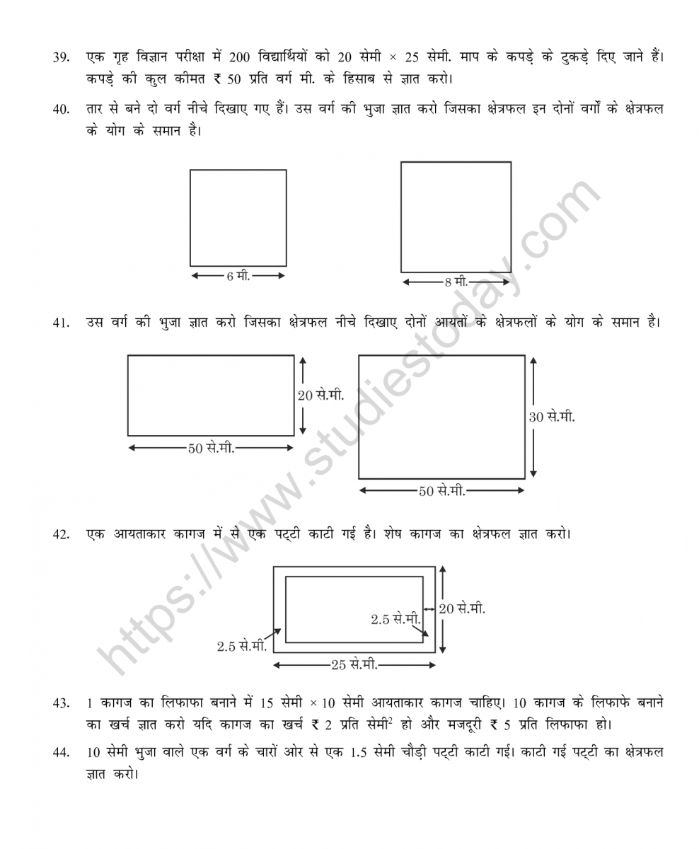 mental_maths_07_hindi-074