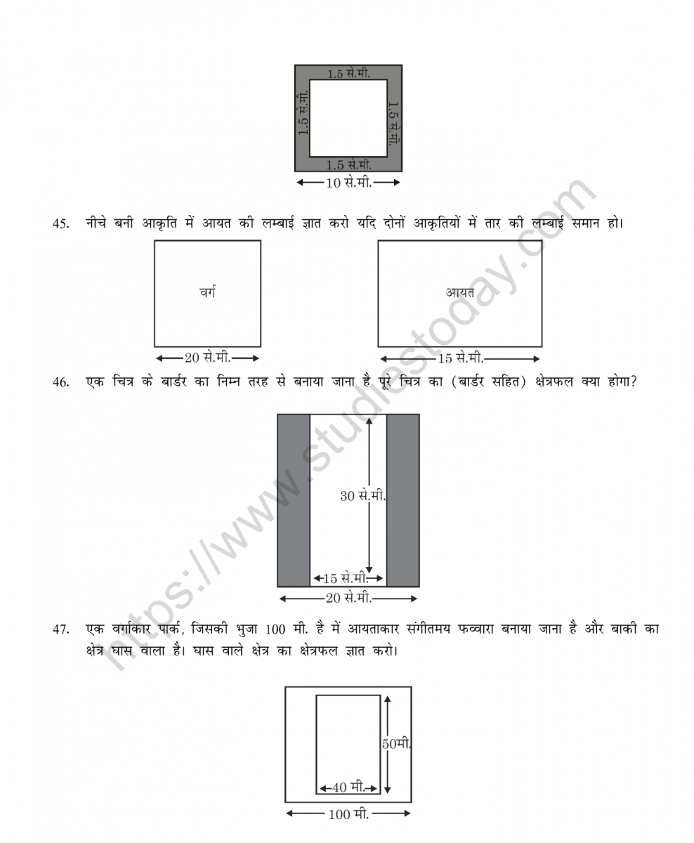 mental_maths_07_hindi-075