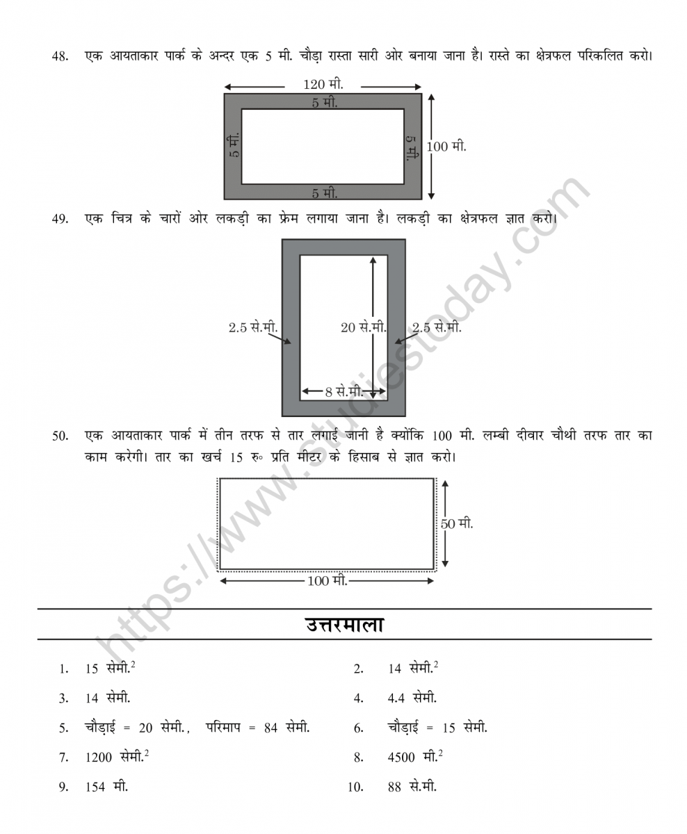 mental_maths_07_hindi-076