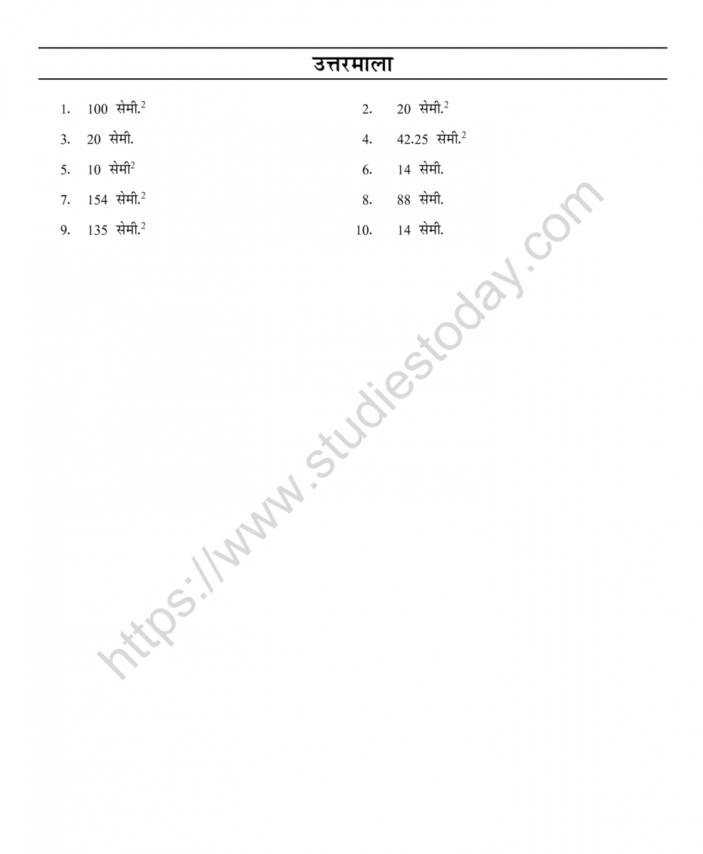 mental_maths_07_hindi-079