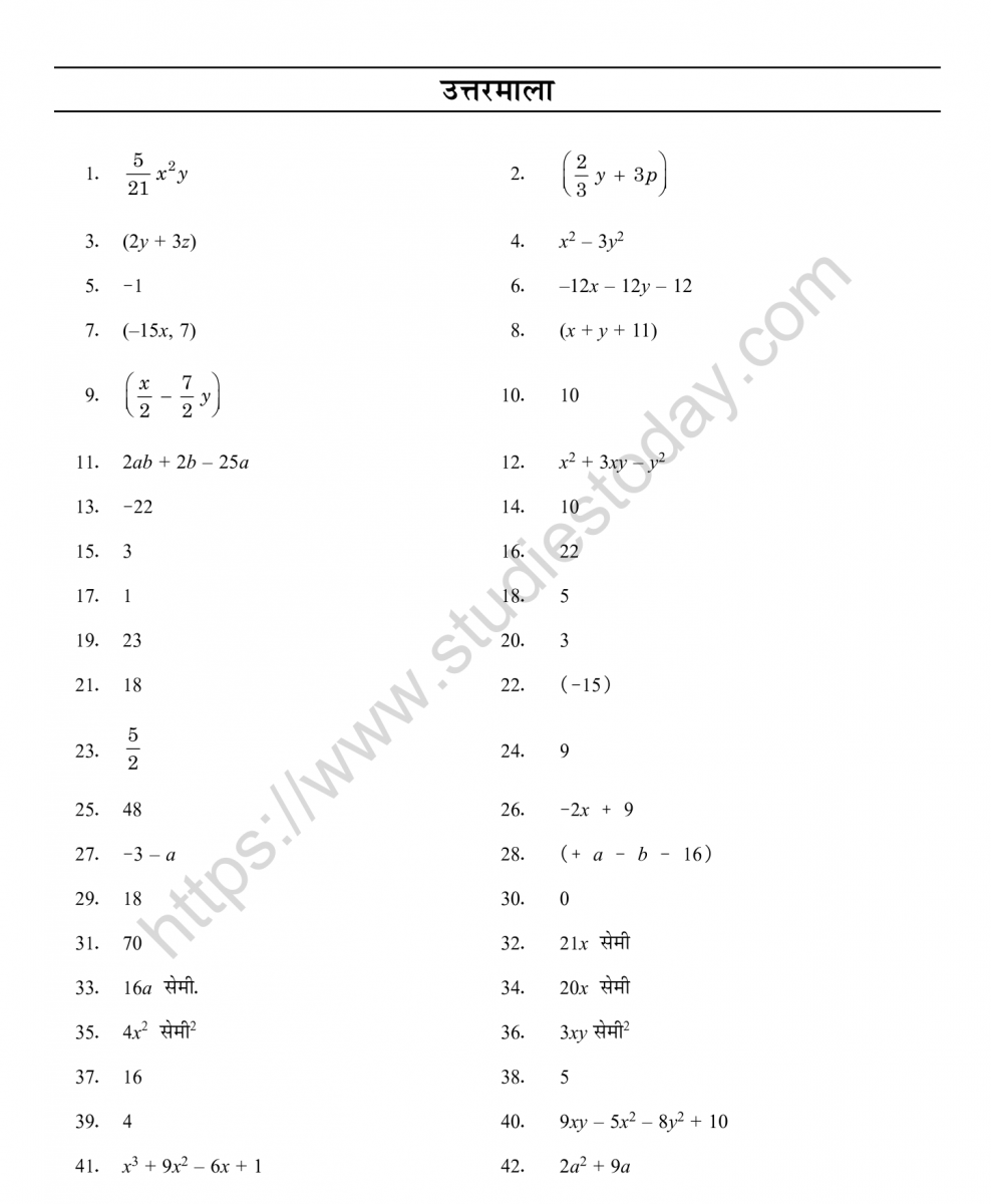 mental_maths_07_hindi-083