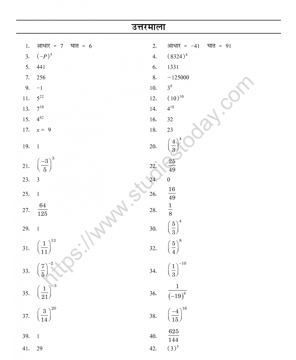 mental_maths_07_hindi-089