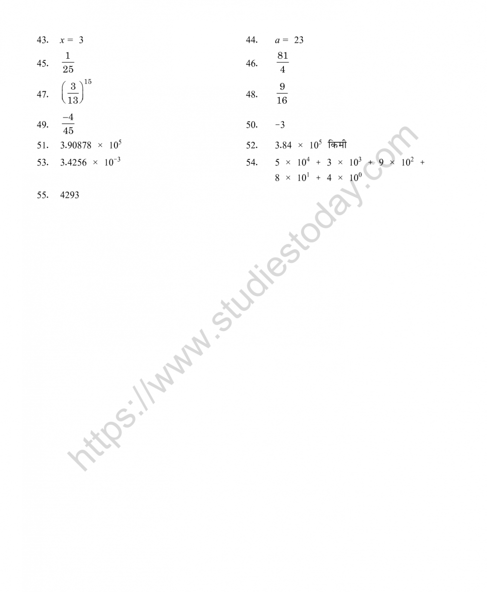 mental_maths_07_hindi-090