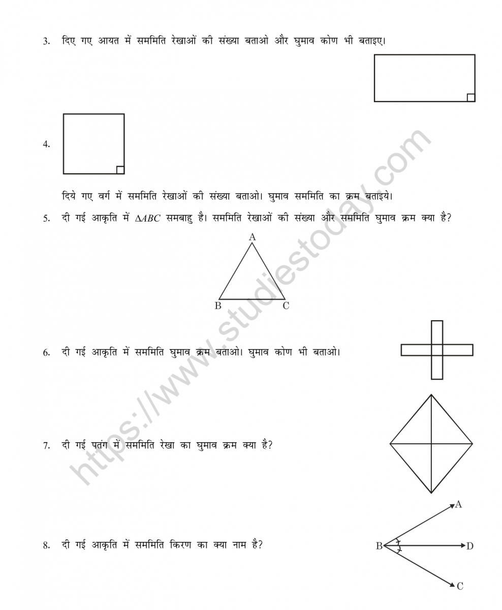 mental_maths_07_hindi-092