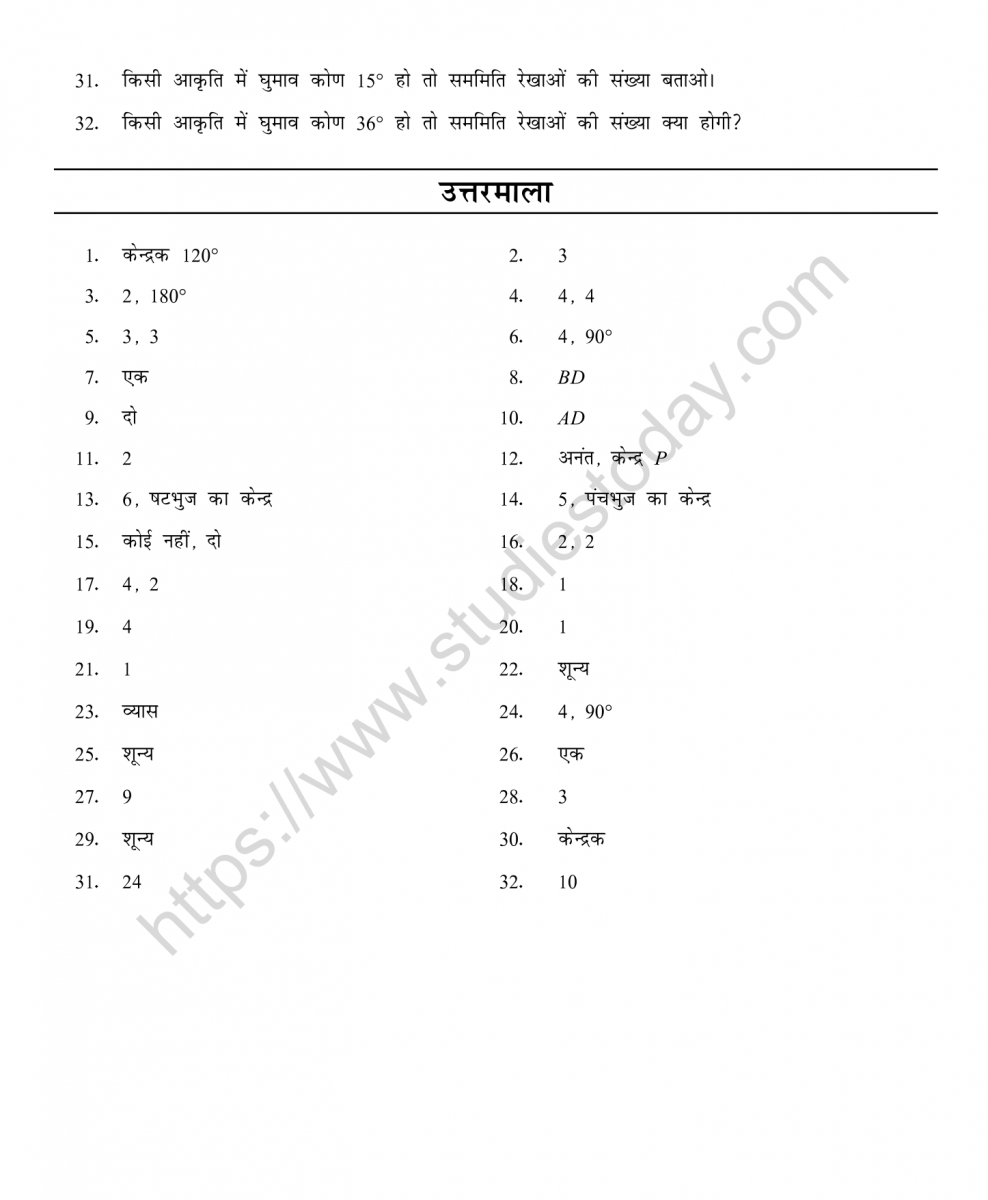 mental_maths_07_hindi-095