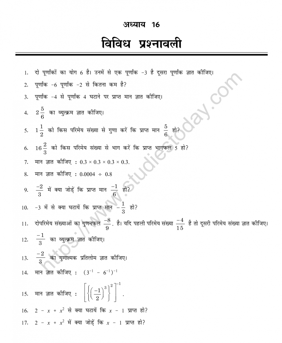 mental_maths_07_hindi-099