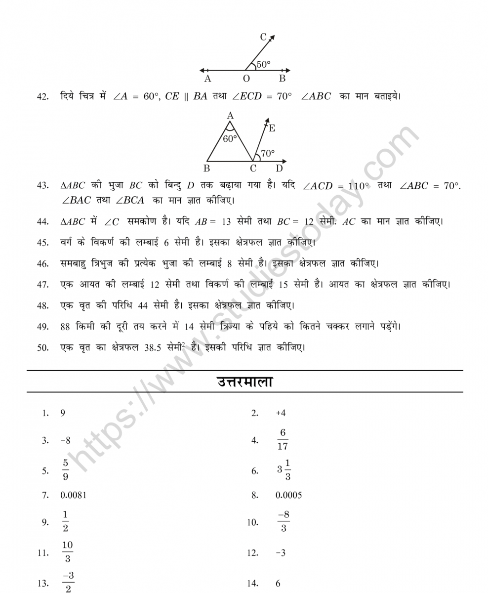 mental_maths_07_hindi-101_0