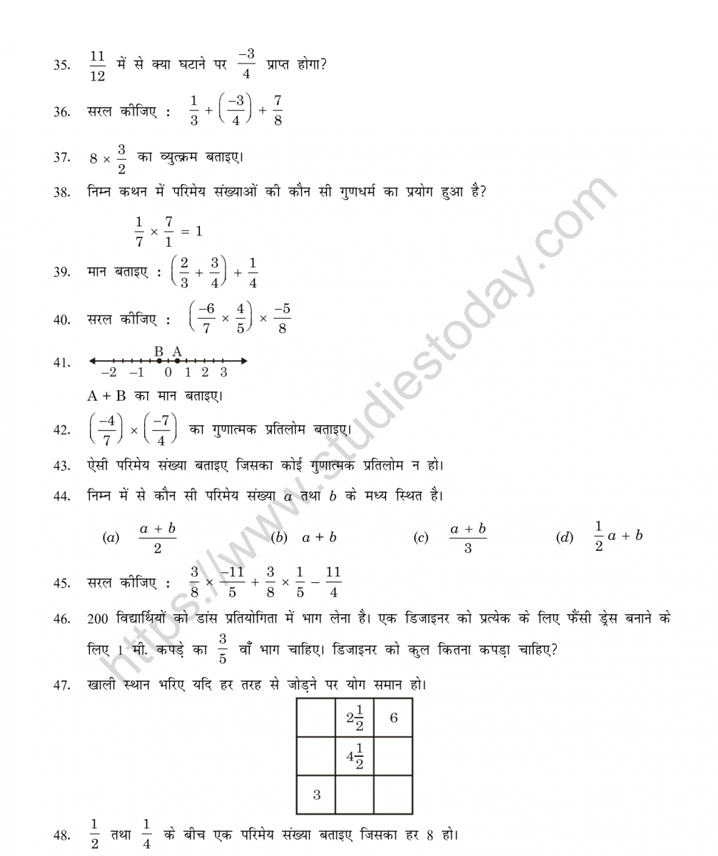 mental_maths_08_hindi-008