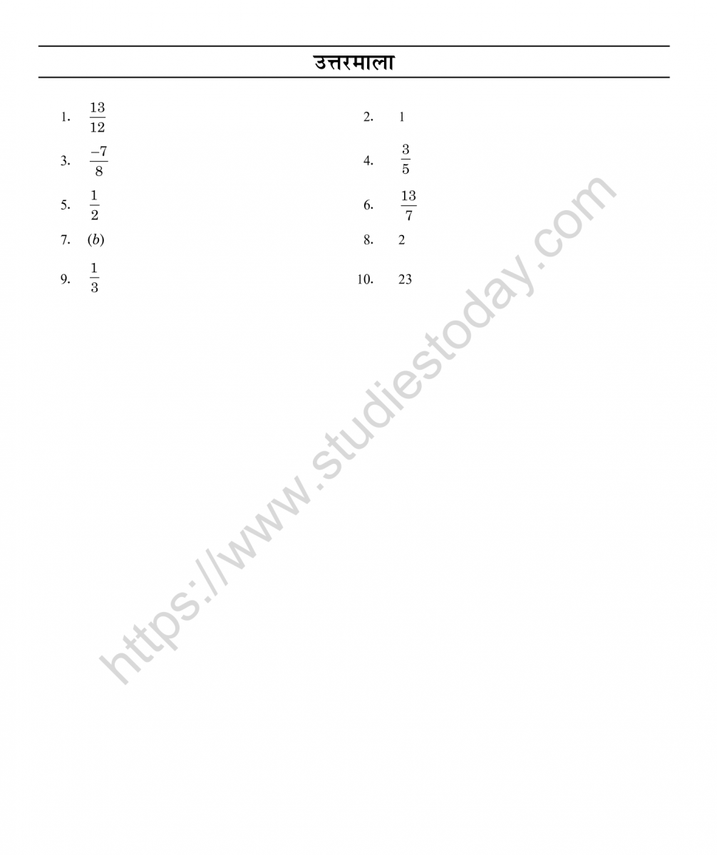 mental_maths_08_hindi-012