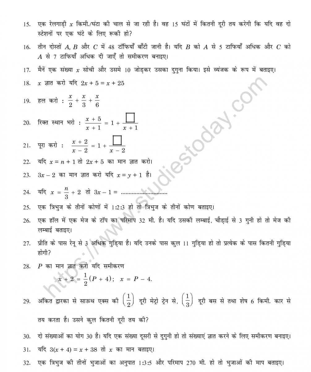 mental_maths_08_hindi-014