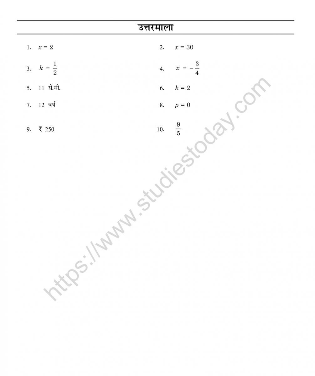 mental_maths_08_hindi-017