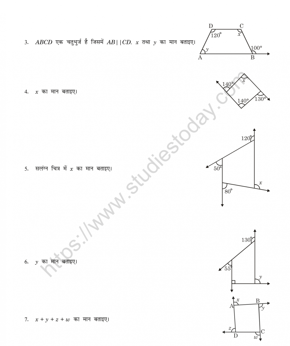 mental_maths_08_hindi-019