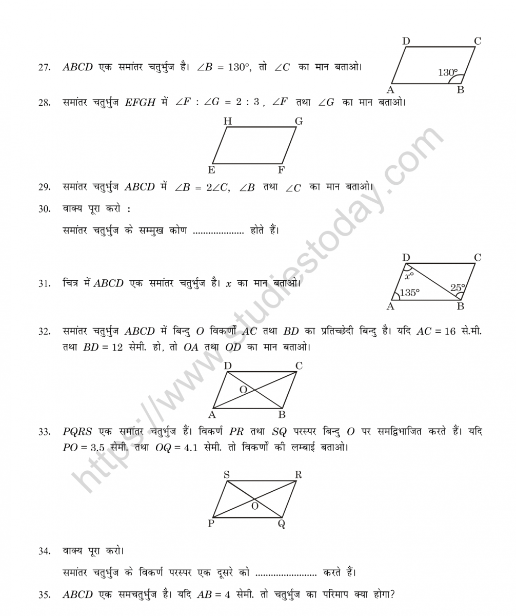 mental_maths_08_hindi-022