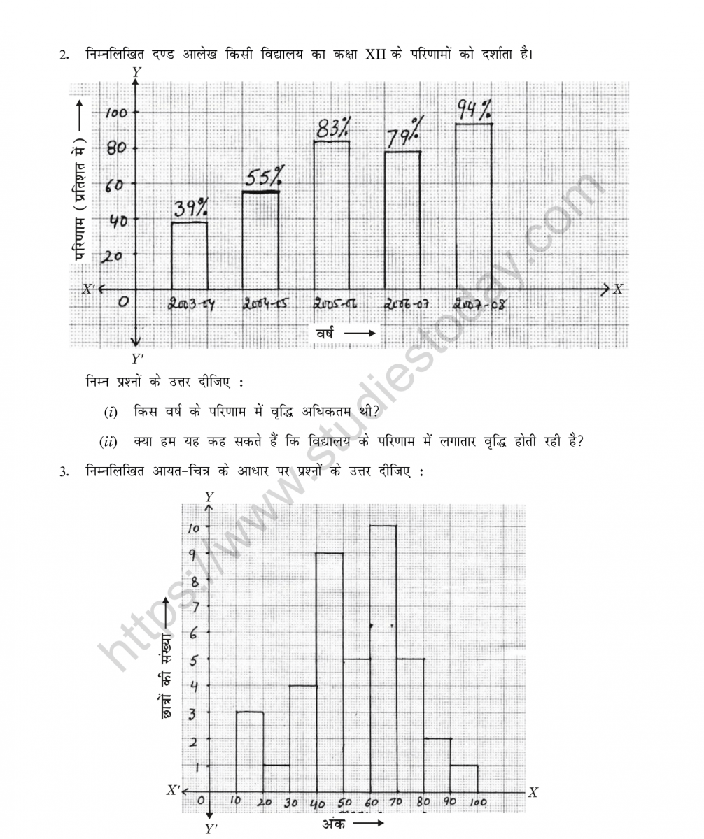 mental_maths_08_hindi-031