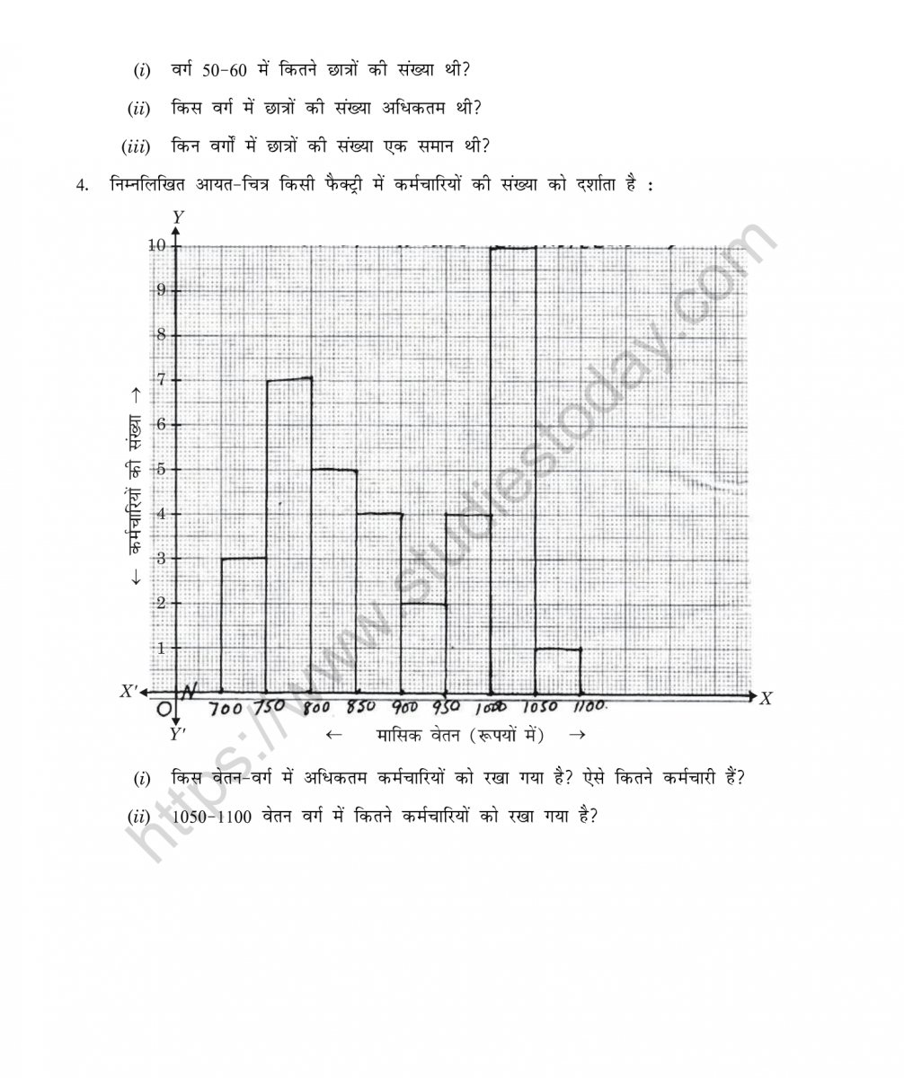 mental_maths_08_hindi-032