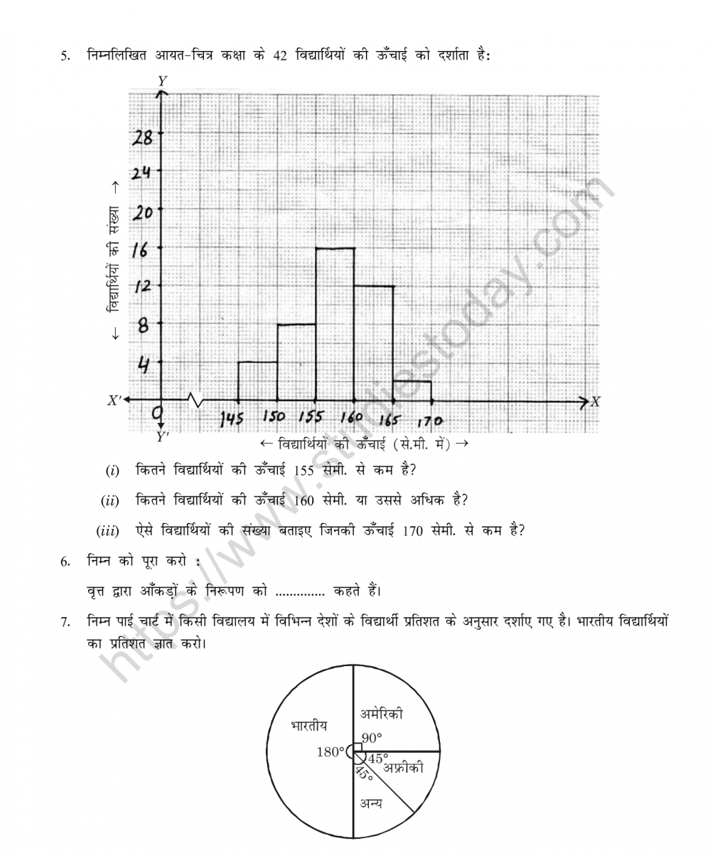 mental_maths_08_hindi-033