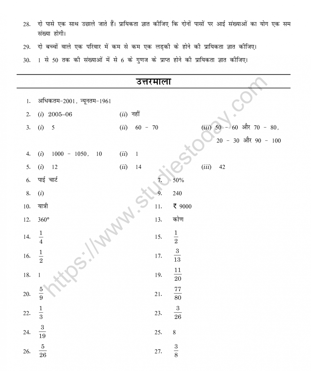 mental_maths_08_hindi-036