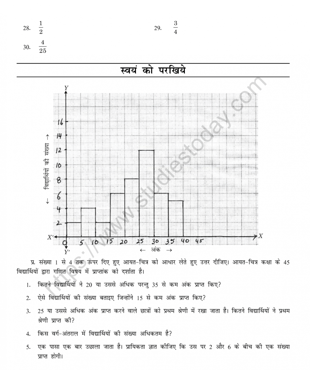 mental_maths_08_hindi-037