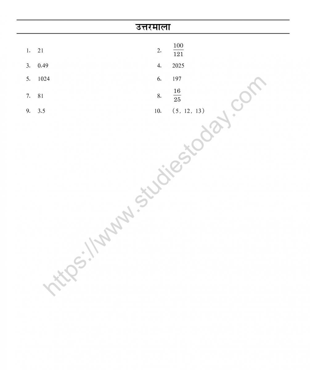 mental_maths_08_hindi-046