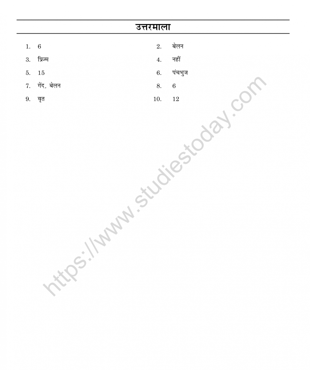 mental_maths_08_hindi-072