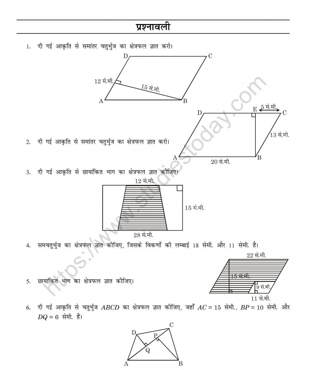 mental_maths_08_hindi-075