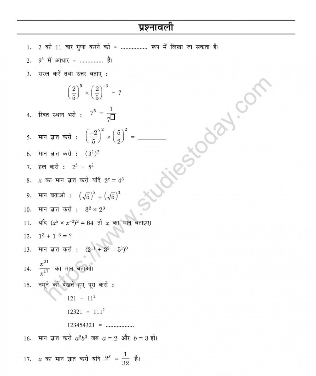 mental_maths_08_hindi-084
