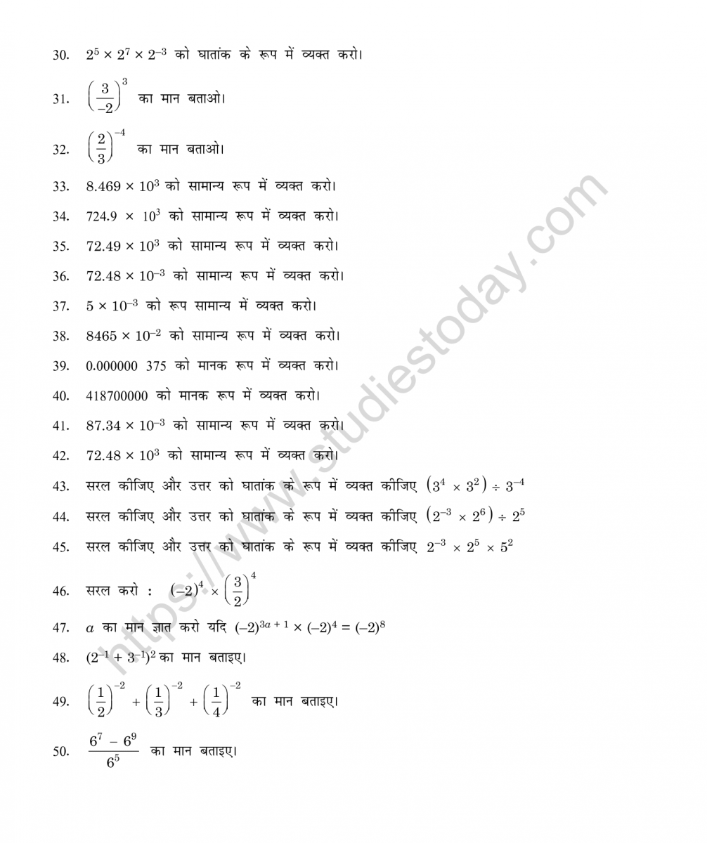mental_maths_08_hindi-086