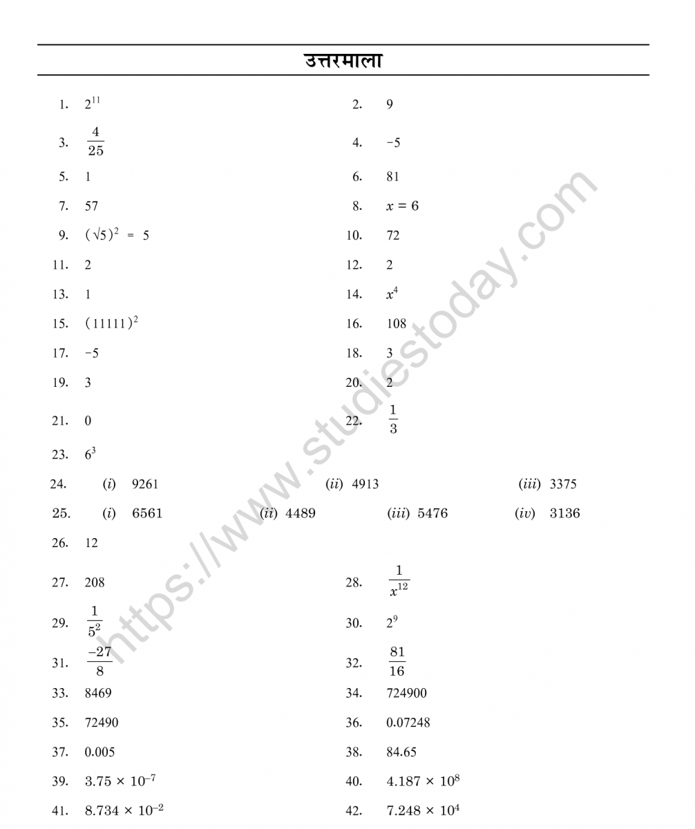 mental_maths_08_hindi-087