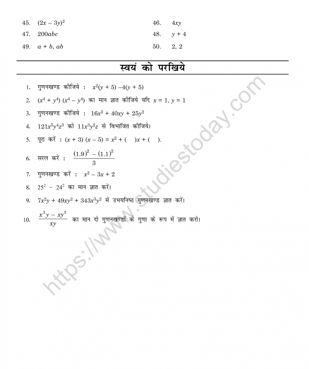 mental_maths_08_hindi-102