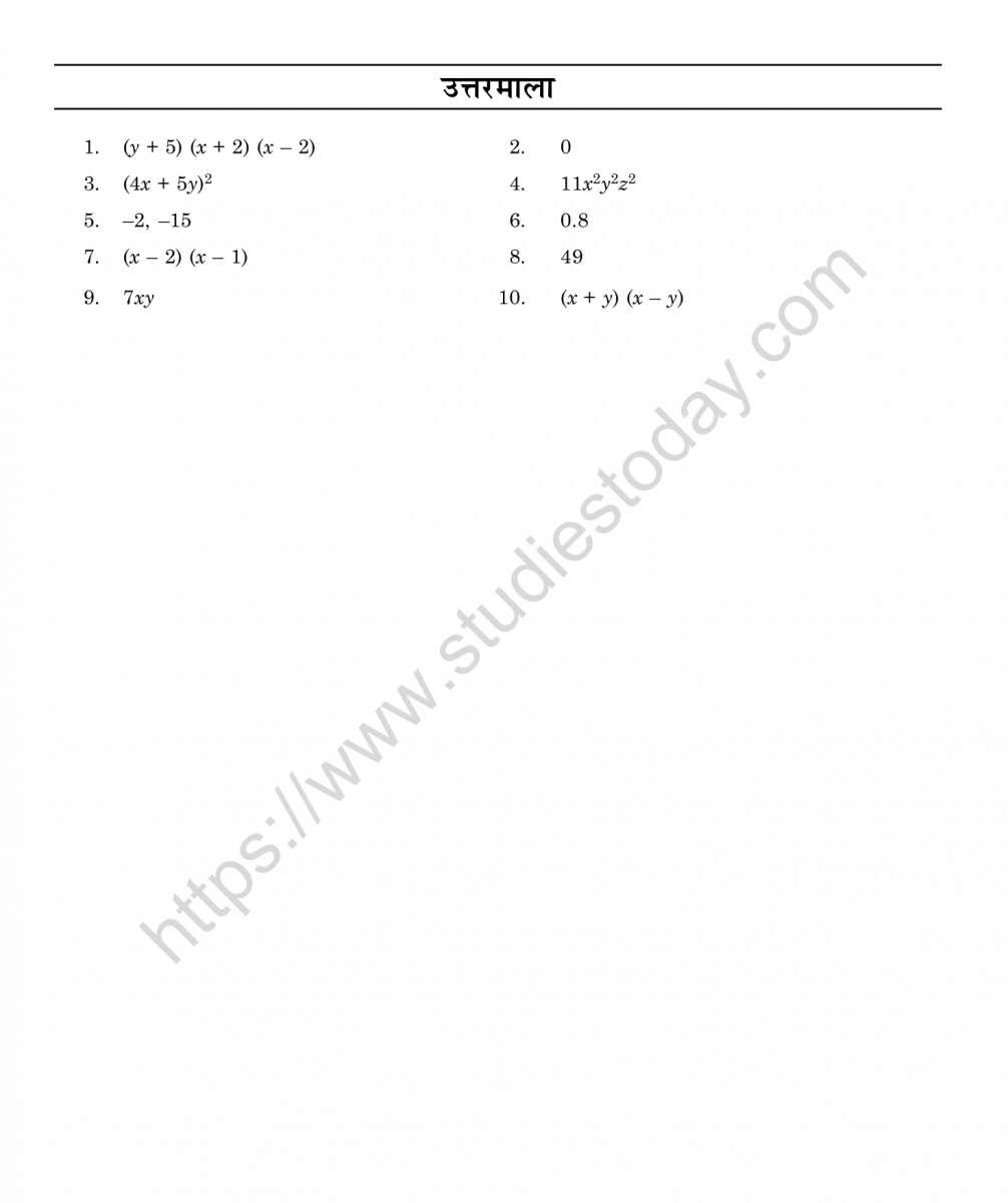 mental_maths_08_hindi-103