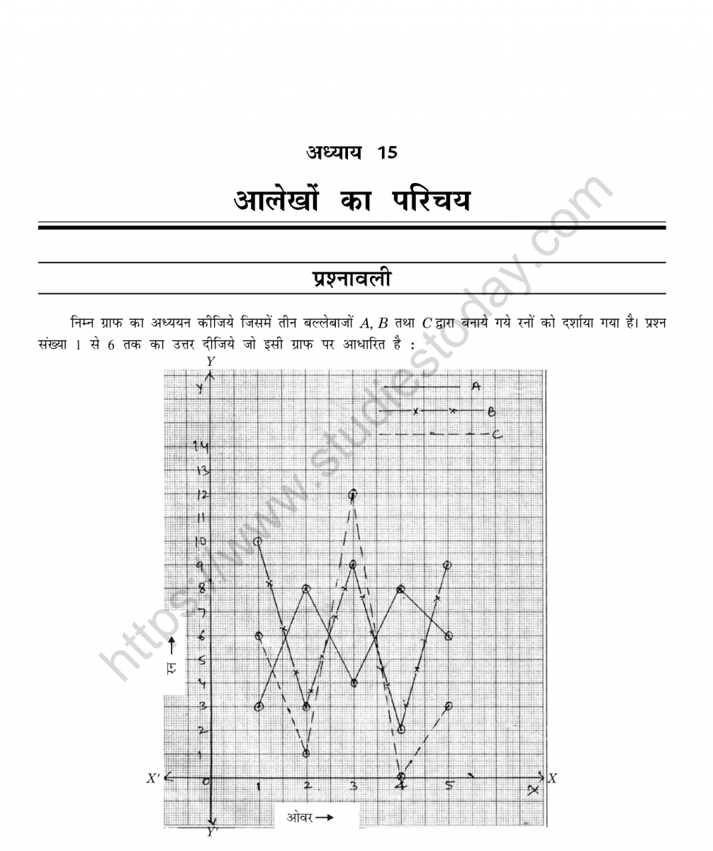 mental_maths_08_hindi-104